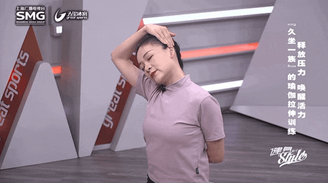 年底工作压力大？记得抽空练习这几个拉伸动作来缓解久坐的不适(图1)