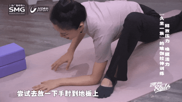 年底工作压力大？记得抽空练习这几个拉伸动作来缓解久坐的不适(图5)