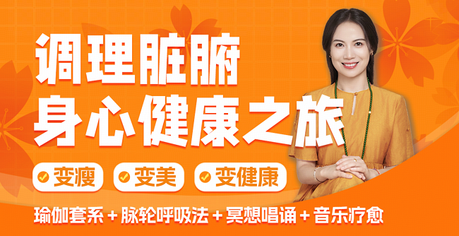 九游体育：知音谷携手玲玲老师：脉轮瑜伽引领中老年女性身心疗愈新风尚(图4)