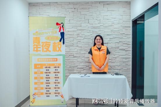 九游体育：“充电”好去处点亮“夜生活”苏州漕湖“青年夜校”开班啦！(图3)