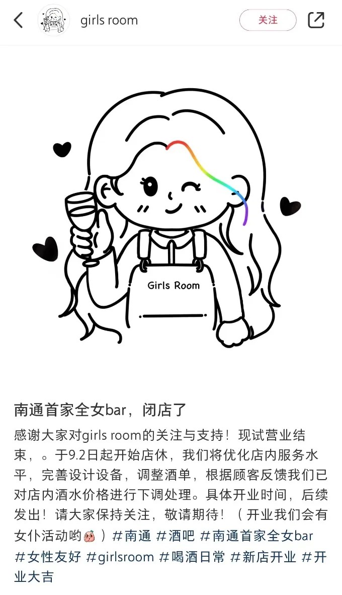 一夜翻车！年轻女人的“避风港”只剩表面风光(图3)