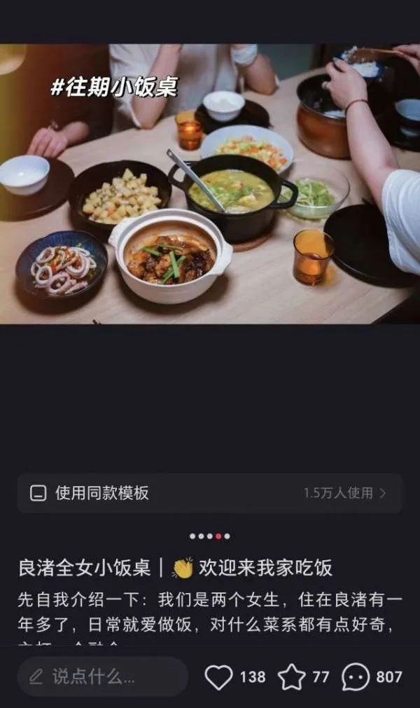 一夜翻车！年轻女人的“避风港”只剩表面风光(图2)
