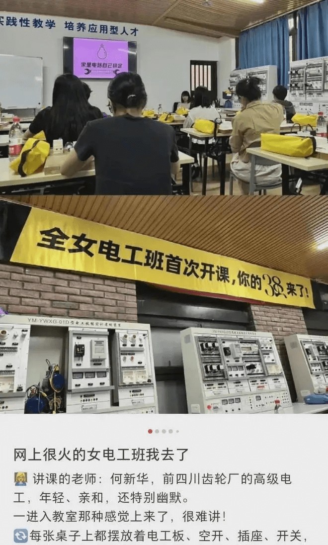 一夜翻车！年轻女人的“避风港”只剩表面风光(图4)
