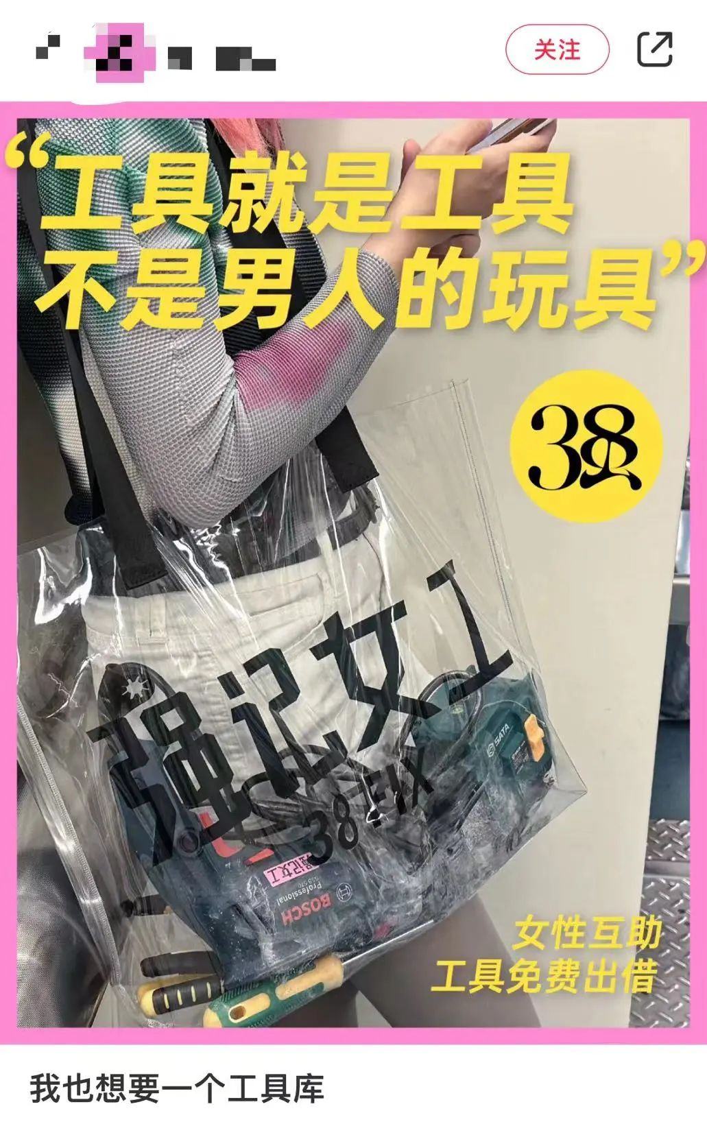 一夜翻车！年轻女人的“避风港”只剩表面风光(图10)
