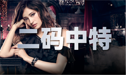 123澳门奖现场直播澳门网V61(图1)