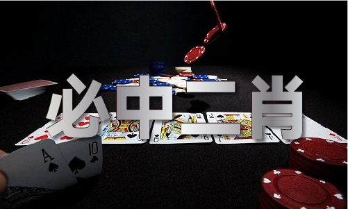澳门红波绿波(图1)