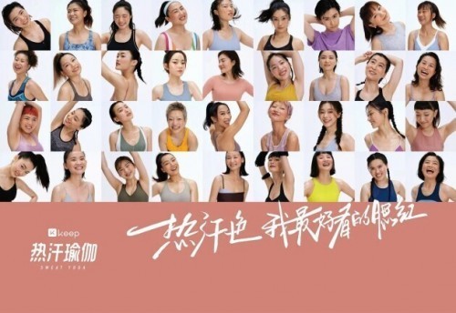 Keep热汗瑜伽导师赵没力：千百次的课程打磨只为向更多人传递瑜伽能量(图2)