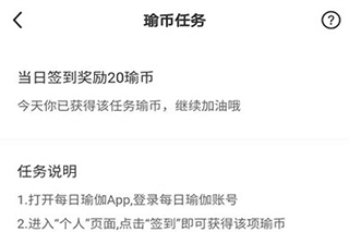 九游体育：每日瑜伽最新版app(图2)