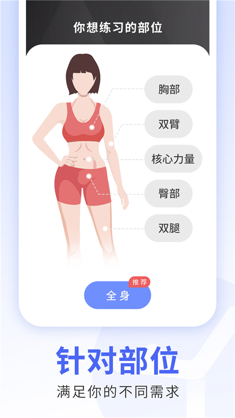 九游体育：每日瑜伽课程免费版-每日瑜伽课程appv561-一刻游戏网(图5)