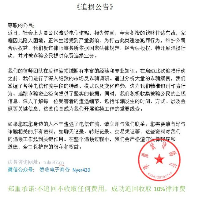 九游体育：帆音瑜伽最新消息：消费者权益保护的关键审视与策略研析(图1)
