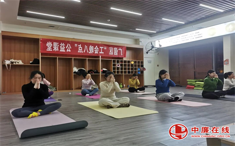 九游体育：上饶市广信区总工会组织的工会晚八点瑜伽公益课堂火热进行中(图1)