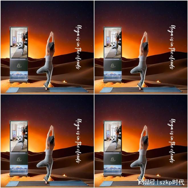 宇宙之门-瑜伽体感互动智慧屏比手机的性能好吗？(图2)