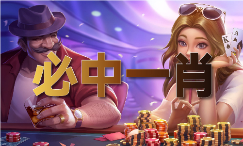 九游体育：澳门玄武版资料V6(图1)