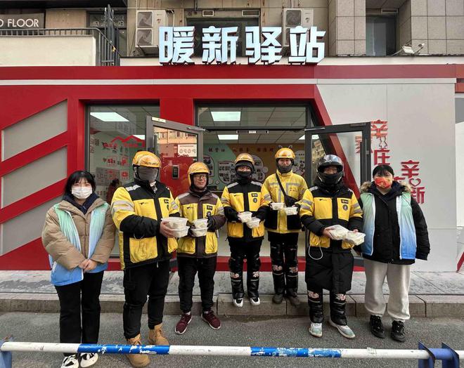 九游体育：辛家庄社区举办“饺香情浓冬至送暖”新时代文明实践活动(图8)