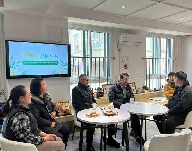 九游体育：辛家庄社区举办“饺香情浓冬至送暖”新时代文明实践活动(图3)