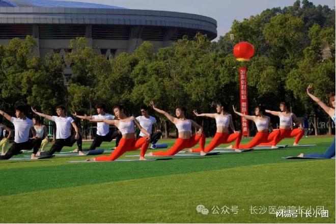 快来看！长医运动会开幕式上闪亮的你！(图12)