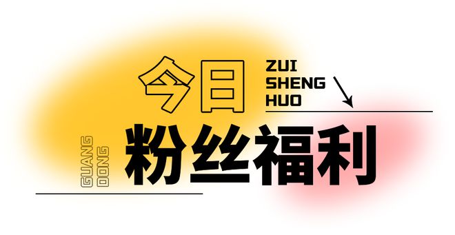 九游体育网站：低至1元的体验课？为什么年轻人的周末都在抢着给自己上兴趣班……(图4)