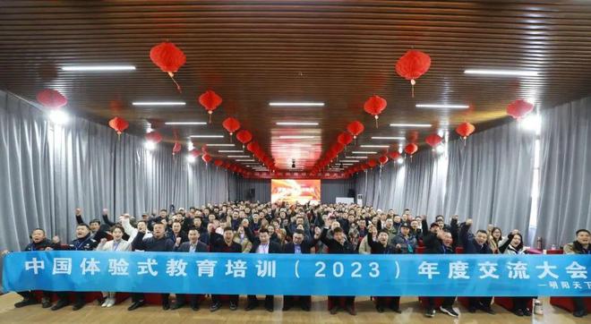 全国教培行业交流群(图1)