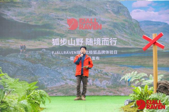 九游体育：两名中国攀登者登顶日乌且峰；游客大牯牛山纵火取暖犀牛说(图24)