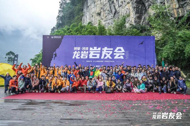 九游体育：两名中国攀登者登顶日乌且峰；游客大牯牛山纵火取暖犀牛说(图26)