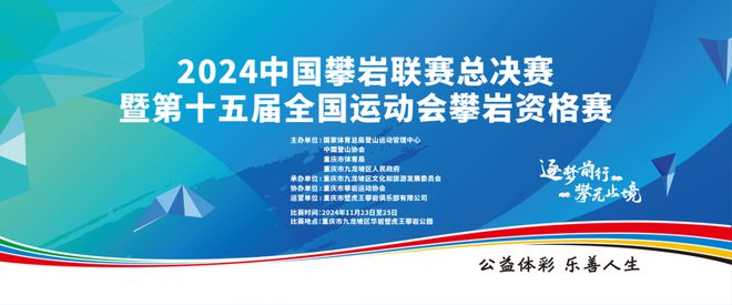 九游体育：两名中国攀登者登顶日乌且峰；游客大牯牛山纵火取暖犀牛说(图29)