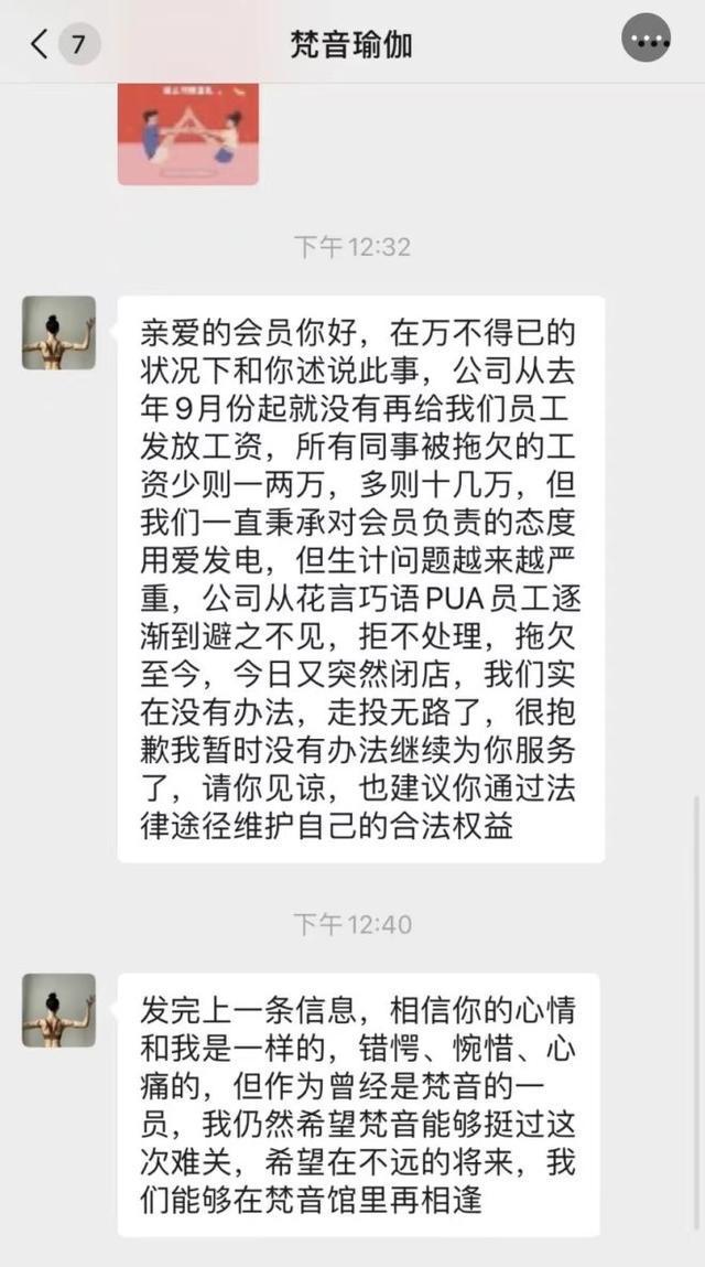 熬过了3年疫情这个傲娇的品牌传来了坏消息(图5)