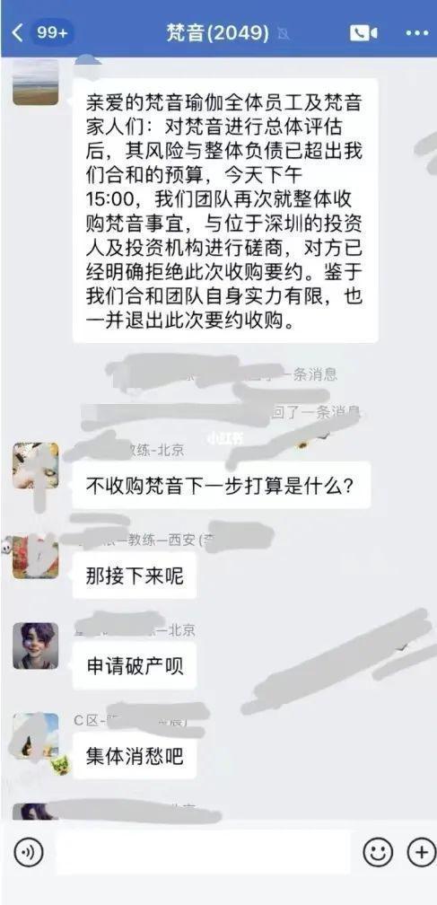 熬过了3年疫情这个傲娇的品牌传来了坏消息(图7)