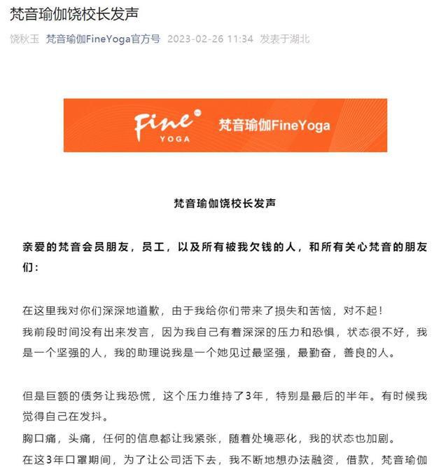 熬过了3年疫情这个傲娇的品牌传来了坏消息(图9)