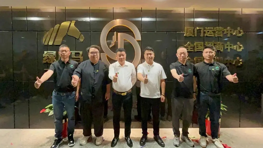 绿小马上门充电全国培训中心成立(图2)