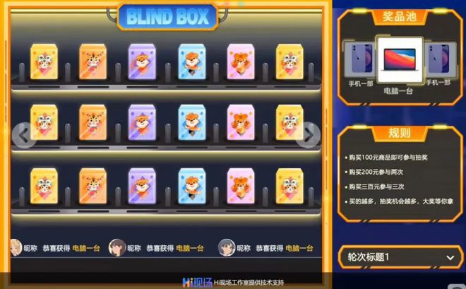 九游体育：公司福利活动怎么策划_公司福利活动现场玩什么游戏好玩？(图4)