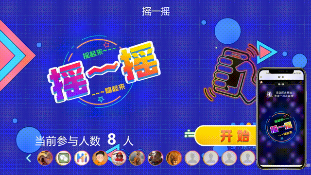 九游体育：公司福利活动怎么策划_公司福利活动现场玩什么游戏好玩？(图3)