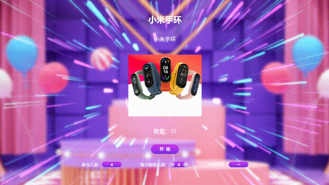 九游体育：公司福利活动怎么策划_公司福利活动现场玩什么游戏好玩？(图7)