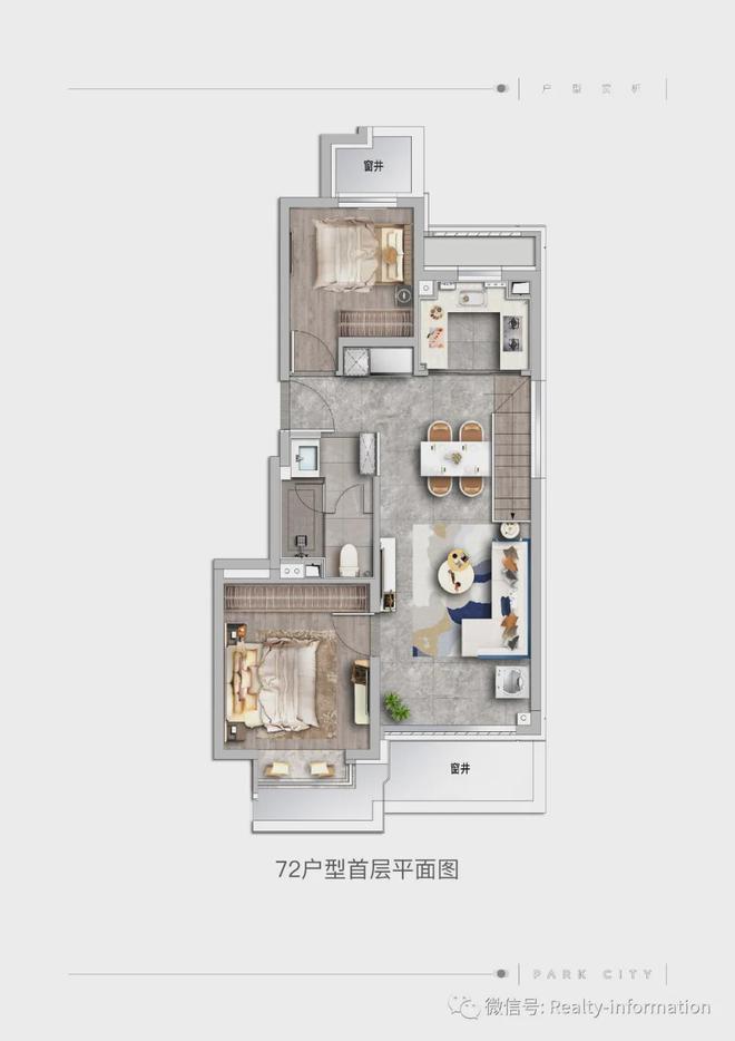 九游体育网站：2025公园都会售楼处-(公园都会)最新发布网站-北京房天下(图6)