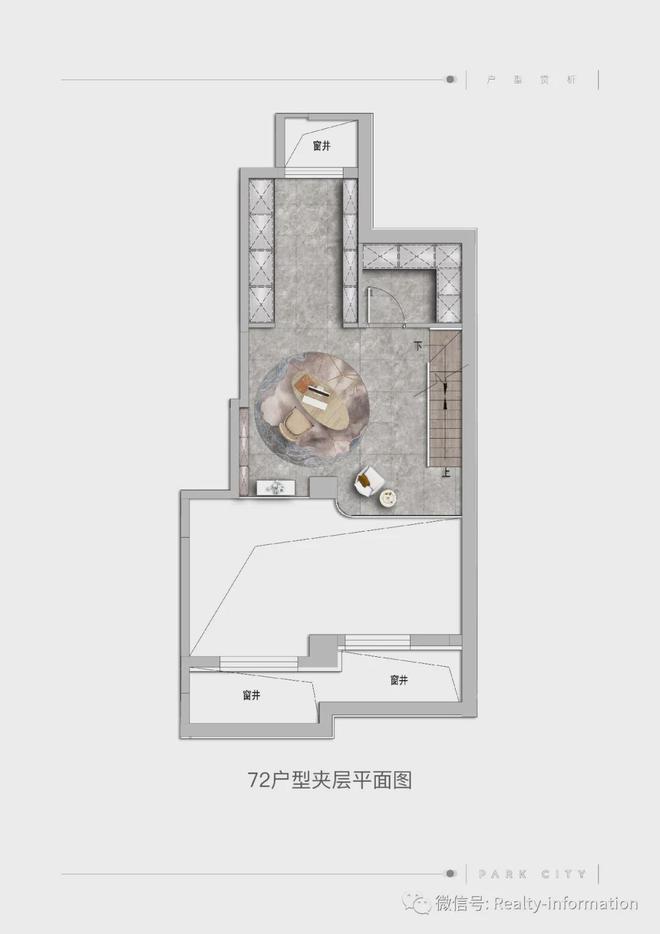 九游体育网站：2025公园都会售楼处-(公园都会)最新发布网站-北京房天下(图7)