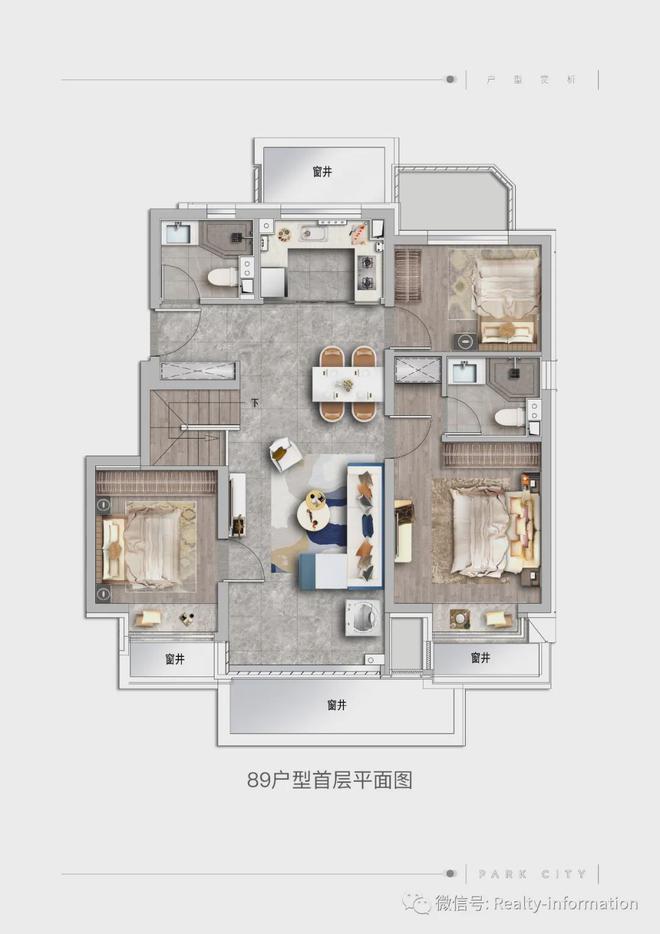九游体育网站：2025公园都会售楼处-(公园都会)最新发布网站-北京房天下(图9)