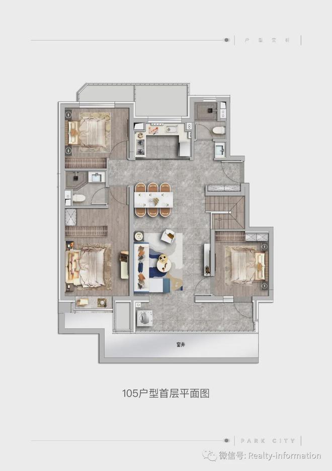 九游体育网站：2025公园都会售楼处-(公园都会)最新发布网站-北京房天下(图12)