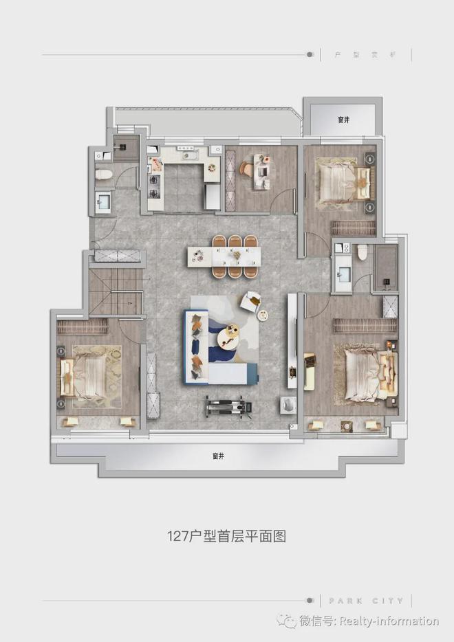 九游体育网站：2025公园都会售楼处-(公园都会)最新发布网站-北京房天下(图15)