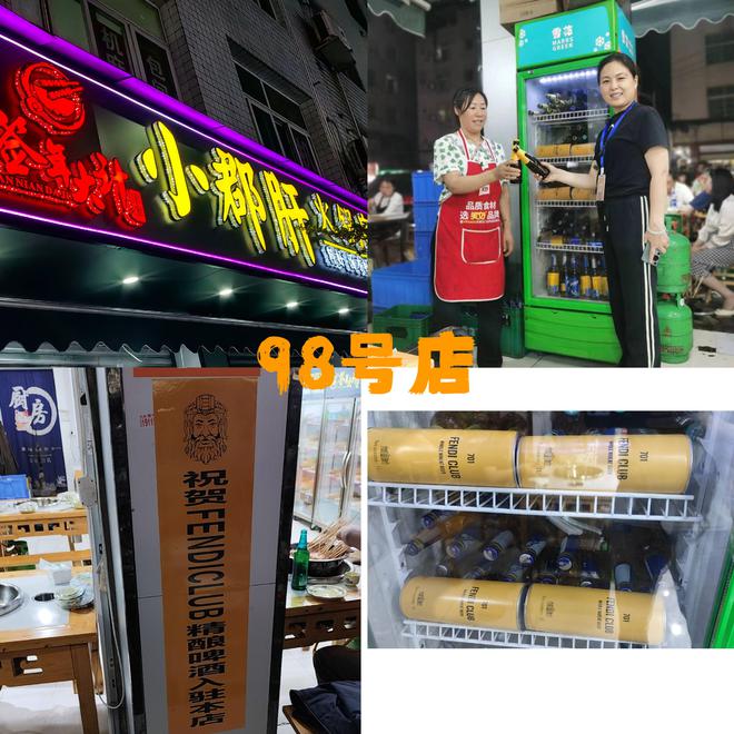 啤酒与瑜伽：放松身心的很好结合(图2)