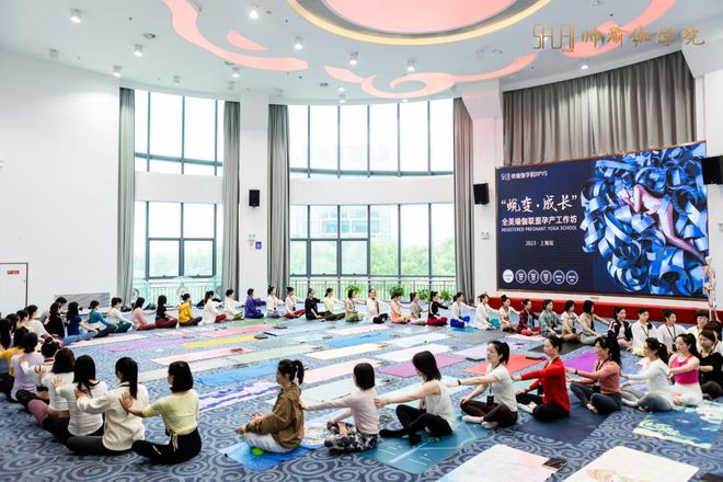 九游体育网站：帅瑜伽学院黄帅老师：2025全美瑜伽联盟孕产工作坊即将启航(图2)