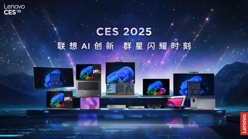 九游体育网站：突破创新边界：联想YOGA系列新品抢先预览(图1)
