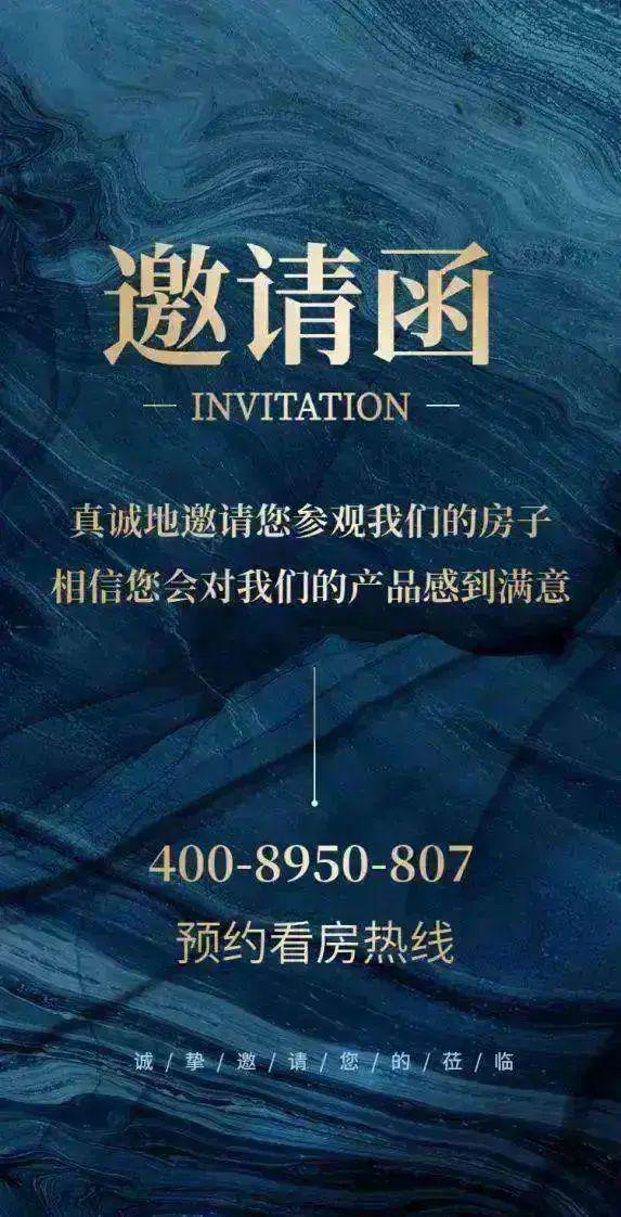 广州天河保利天瑞售楼处-保利天瑞2025网站欢迎您-广州房天下(图11)