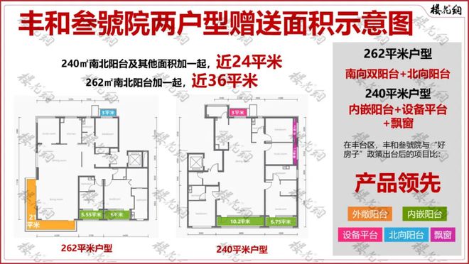 好房子时代有人抢先一步(图1)