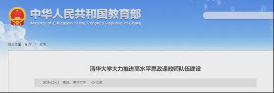 这类大学教师退出！(图1)