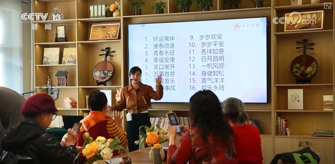 “老年学堂”花样上“新”“老朋友”玩转多彩“潮”生活(图20)