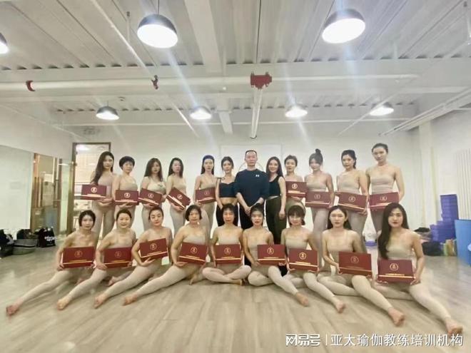 北京瑜伽教练培训机构(图2)