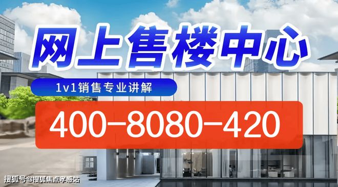 中环云悦府【网站】中环云悦府2025最新房价＋户型图＋曝光(图1)