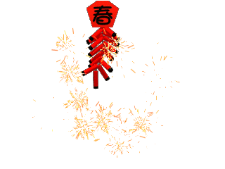 中影香山影城邀你免费看电影赶紧来抢票！(图3)