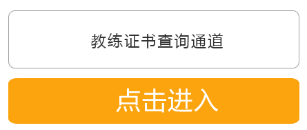 瑜伽教练培训学(图1)