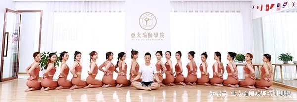 九游体育网站：瑜伽培训学校教练班(图3)