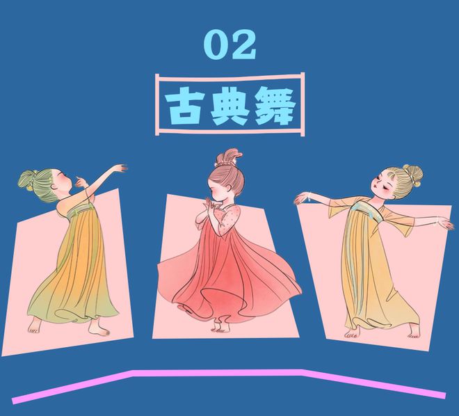 九游体育网站：“金”夜六点半喊你动起来啦！技能提升还是瘦身塑形任你挑选！(图9)
